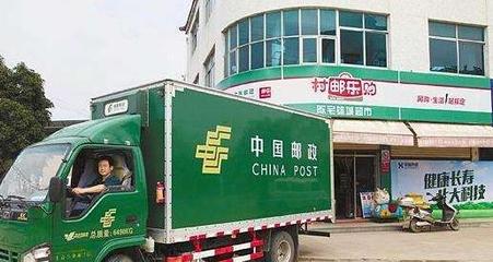 中国邮政快递几乎年年亏损,为何还没有倒闭?主要有3个原因